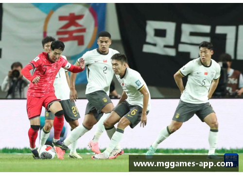 韩国足球世预赛：争夺胜利的征程