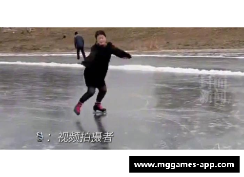 曲棍球员：冰上的优雅之舞